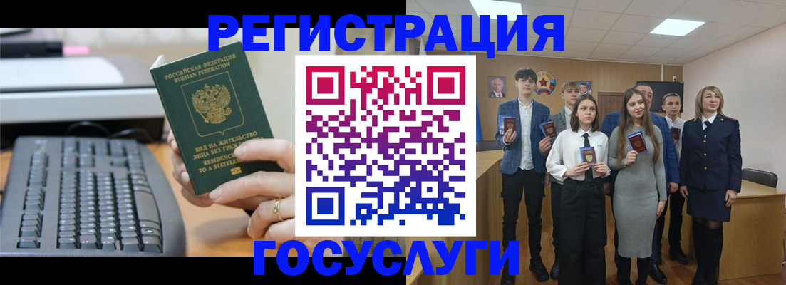 прописка гарантия в Троицке